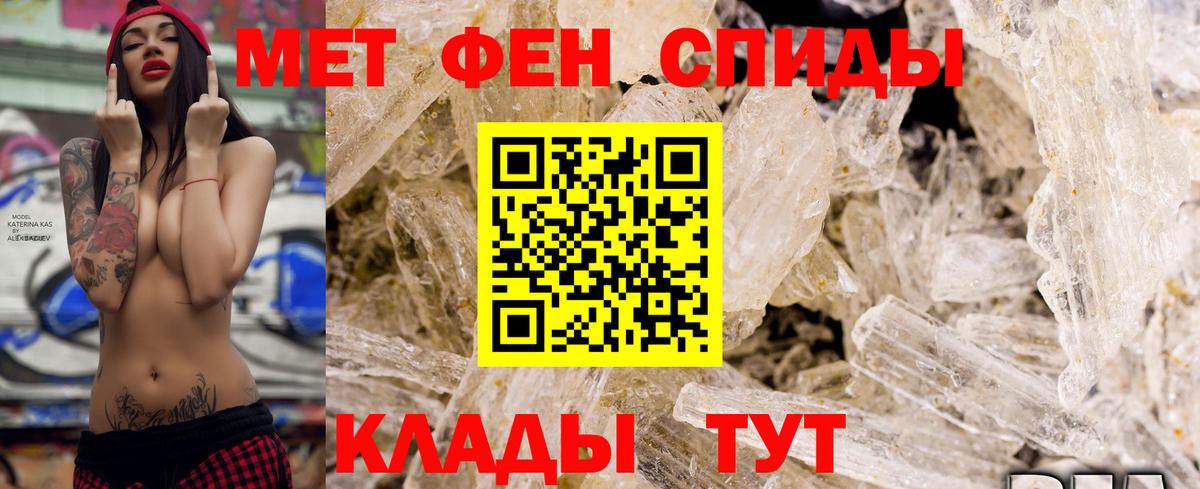 Биробиджан  Amphetamine 98%  АМФ  Вход с VPN 