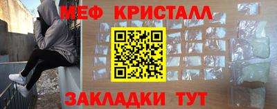 мескалин Пушкино