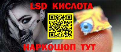 соль ск Рязань