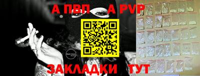 соль ск Рязань