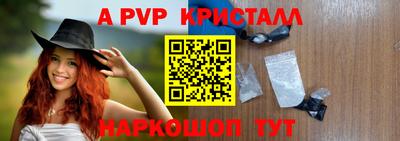мескалин Пушкино