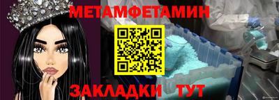 2c-b Пыть-Ях
