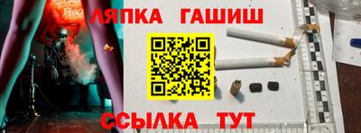мескалин Пушкино