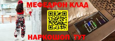 2c-b Пыть-Ях