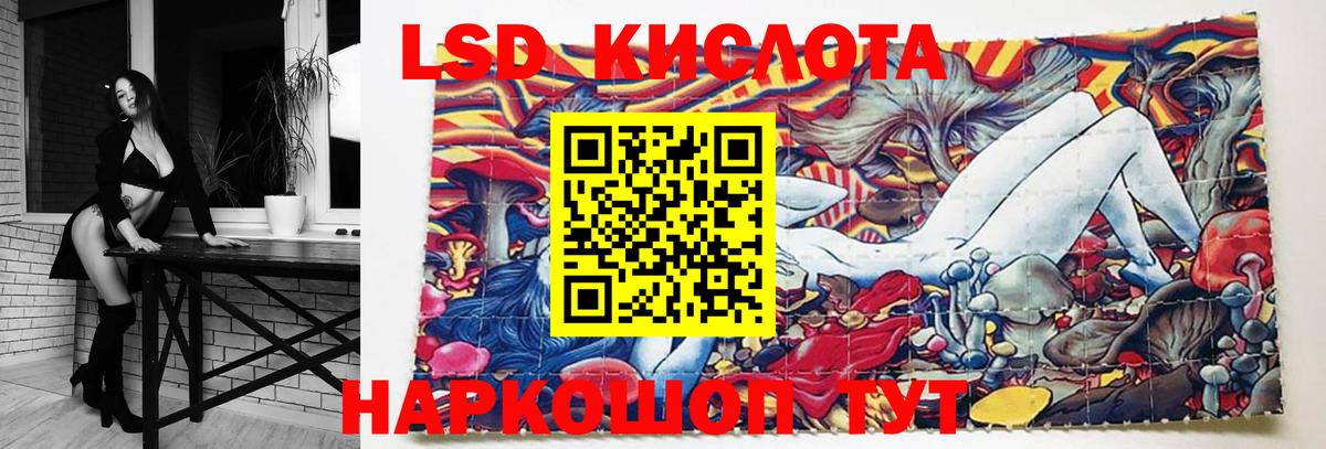 LSD-25 экстази ecstasy  Вход с VPN  Биробиджан  Лсд 25 экстази ecstasy 