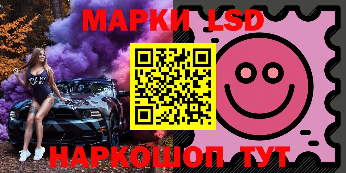 Наркотические марки 1500мкг  Наркотические марки 1500мкг  Биробиджан  Вход с VPN 