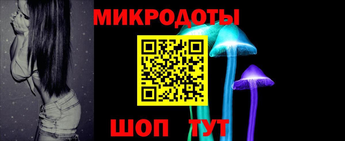 Галлюциногенные грибы Magic Shrooms Биробиджан