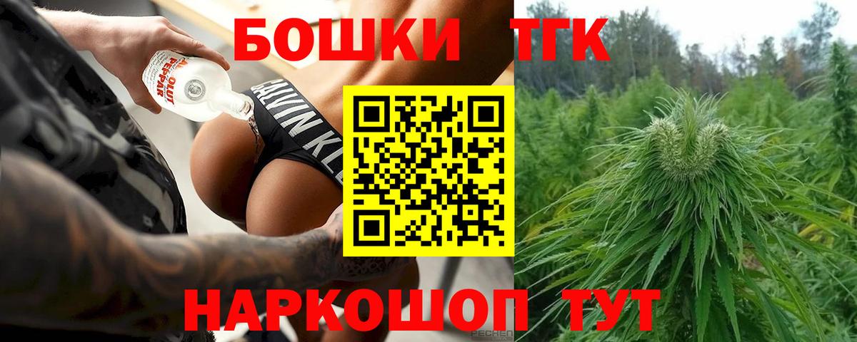 Марихуана ГИДРОПОН Биробиджан