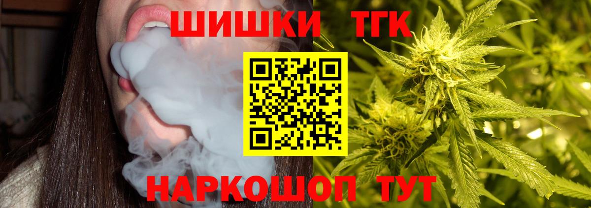 Бошки марихуана конопля  Вход с VPN  Бошки марихуана индика  Биробиджан 